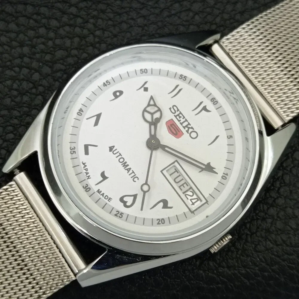 Vintage 1988 Seiko Automatic Mens Silver Watch W/daydate & Arabic accents